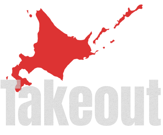 takeout